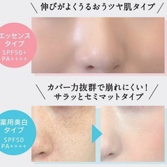 ✴︎モイストラボBBエッセンスクリーム01✴︎30g の画像