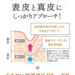 ✴︎モイストラボBBエッセンスクリーム01✴︎30g の画像