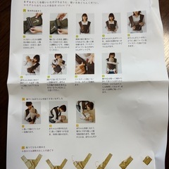 抱っこ紐 新品未使用の画像