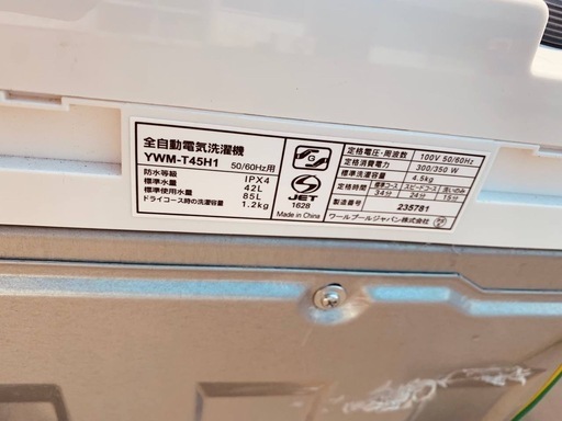 ＊東京都付近取引限定＊YAMADA 洗濯機 YWM-T45H1 2020年 東京都付近取引限定＊YAMADA 洗濯機 YWM-T45H1 2020年