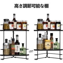 調味料ラック 高さ調整可能 調味料収納ラック 高さ調整可能 スパイスラックの画像