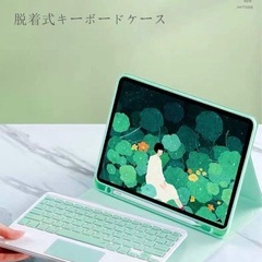 iPad Air5 iPad Air4 キーボードケース Bluetoothの画像