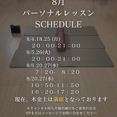 猫背を基礎から変えるピラティスレッスン！初心者大歓迎✨の画像