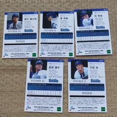 野球選手カードの画像