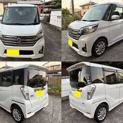 軽自動車 28年式 デイズルークス  ハイウェイスター 車検2年付 乗り出し 衝突軽減 アラウンドビュー Bluetooth 早い者勝ち　値引き不可の画像