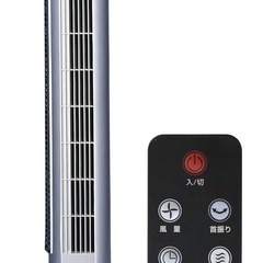 扇風機 タワー型の画像