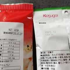 お菓子　２点の画像