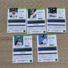 野球選手カードの画像