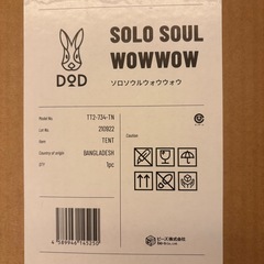 DOD　キャンプテントの画像