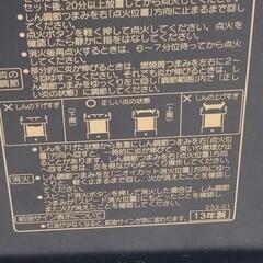 20250729012　その他　ストーブNo.2の画像