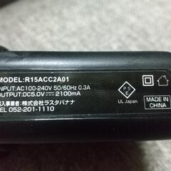スマホ充電器。新品です。の画像