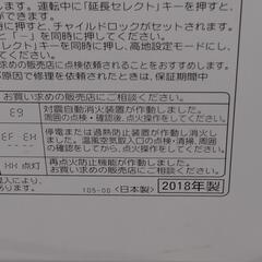 20250729017　家電　石油ファンヒーターの画像