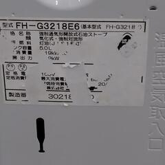 20250729017　家電　石油ファンヒーターの画像
