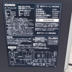 20250729018　家電　オーブンレンジの画像