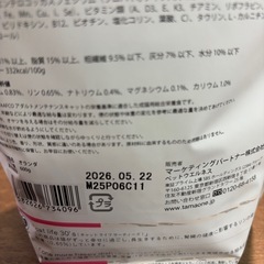 ボナペティ　サーモン&グリルの画像