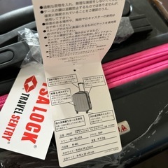 キャリーケースの画像