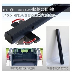 100インチ　自立式スクリーンの画像