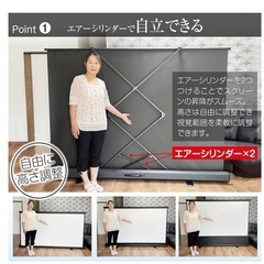 100インチ　自立式スクリーンの画像
