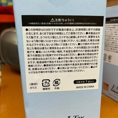 砂時計の画像