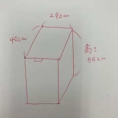 ゴミ箱
の画像