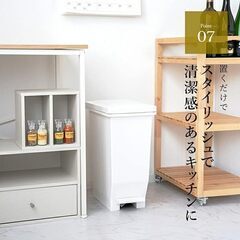 【取引進行中】フタ付きゴミ箱 の画像