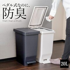 【取引進行中】フタ付きゴミ箱 の画像