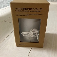 無印良品　コードレス超音波アロマディフューザーの画像
