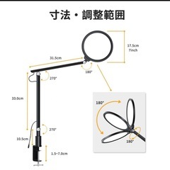 残り1点✨️クリップライト 360°回転 タッチスイッチ usb電源 卓上ライトの画像