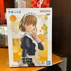 セール中の画像