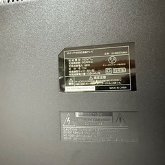 50インチ4K対応液晶テレビの画像