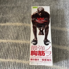 腹筋ローラーの画像