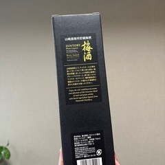 【新品・未開封】サントリー 山崎蒸溜所貯蔵梅酒 リッチアンバー 750ml の画像