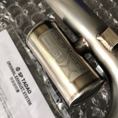 美品 SP 忠男 パワーボックス セロー 250の画像