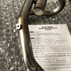 美品 SP 忠男 パワーボックス セロー 250の画像