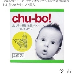 粉ミルク　はいはい　　の画像