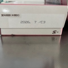 粉ミルク　はいはい　　の画像