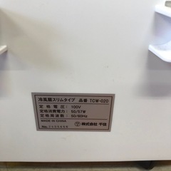 北海道旭川市直接取引歓迎 TEKNOS テクノス 冷風扇スリムタイプ TCW-020 リモコン付 通電動作確認済 キャスター付 の画像