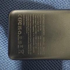 モバイルバッテリー35000mahの画像