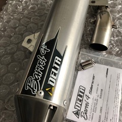 美品 DELTA デルタ バレル4 セロー 250 おまけ付きの画像