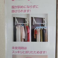 ドアスペースハンガーの画像