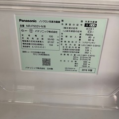 冷蔵庫の画像