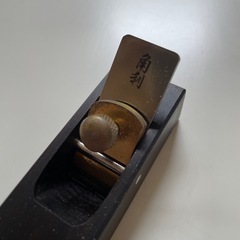 角利 細工用 黒檀豆鉋の画像