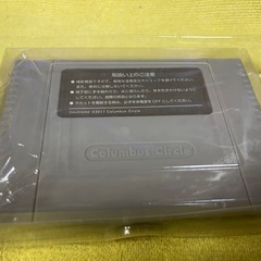 スーファミ互換品 改造町人シュビビンマン零の画像