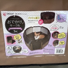 折りたたみサークルの画像
