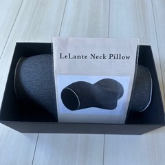 【新品未使用】LaLante NECK PILLOW ラランテ　ネックピローの画像