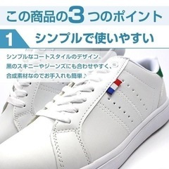 スニーカー25.5の画像