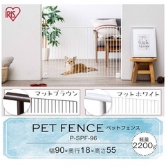 ペットフェンス ペットゲート5枚 / 幅90×高さ55cmの画像