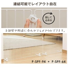 ペットフェンス ペットゲート5枚 / 幅90×高さ55cmの画像
