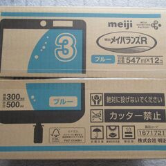 明治 メイバランスR ブルー 300kcal 【547ml×12個】×3箱（計36パック） 【経管栄養剤】 の画像