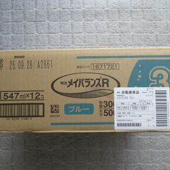 明治 メイバランスR ブルー 300kcal 【547ml×12個】×3箱（計36パック） 【経管栄養剤】 の画像